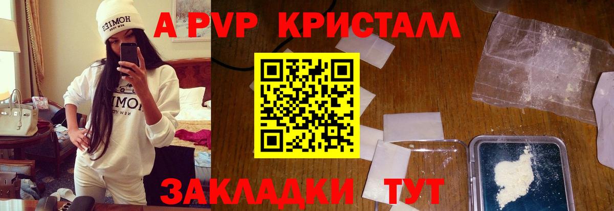 COCAIN  LSD-25  Лянтор  ТГК  МЕФ кристаллы  ГАШ  Канабис  Вход с VPN 