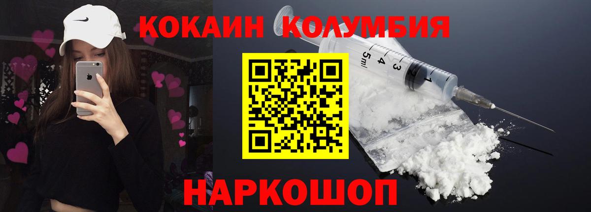 Лянтор  Cocaine Боливия  где можно купить наркотик  Cocaine VHQ  Вход с VPN 
