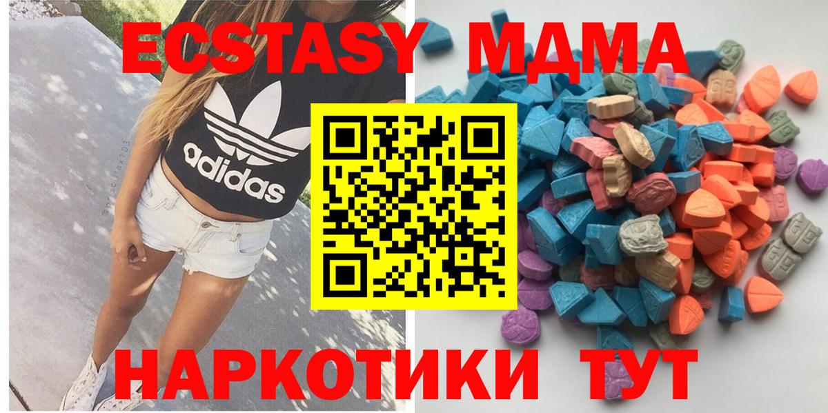 ЭКСТАЗИ Cube Лянтор