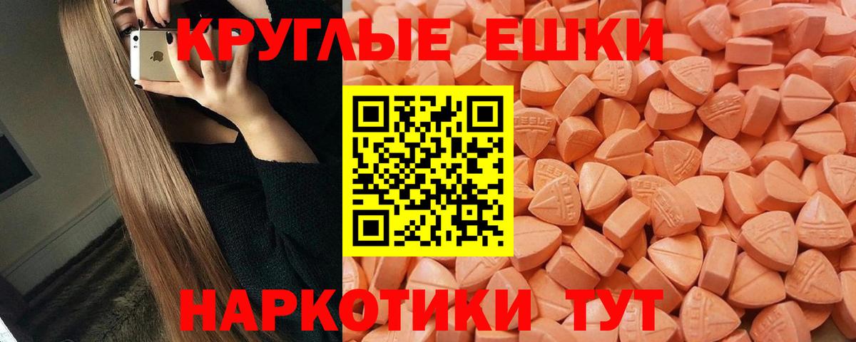 гидра как войти  ЭКСТАЗИ louis Vuitton  Ecstasy mix  Вход с VPN  Лянтор  ЭКСТАЗИ 