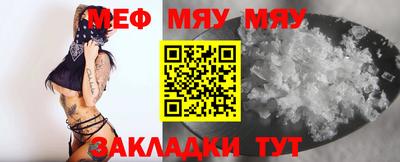 мет Жуковский
