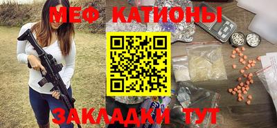 мет Жуковский