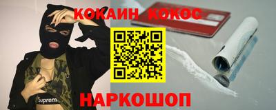 трава Заволжье