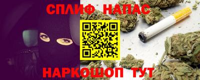 мет Жуковский