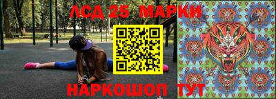 мет Жуковский