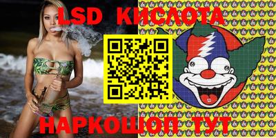 трава Заволжье