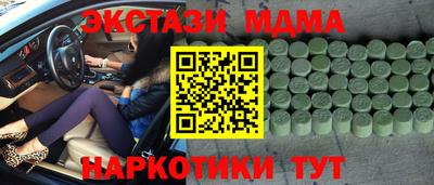 мет Жуковский