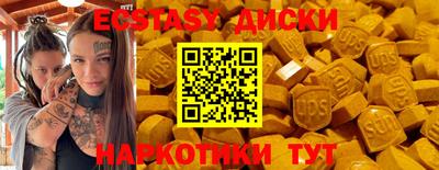 не бодяженный Заводоуковск