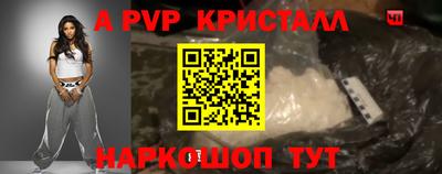 трава Заволжье