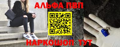 трава Заволжье