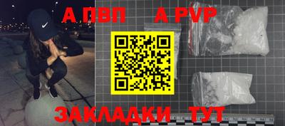 трава Заволжье