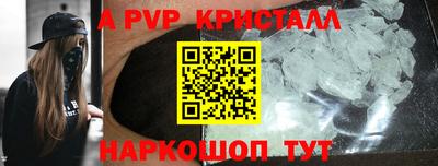 мет Жуковский