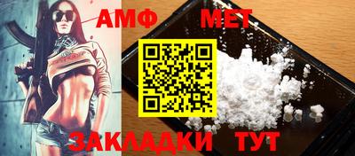 мет Жуковский