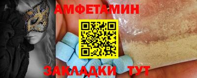 трава Заволжье