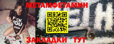 трава Заволжье