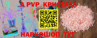 мет Жуковский