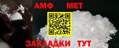 мет Жуковский