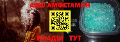 трава Заволжье