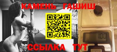 мет Жуковский