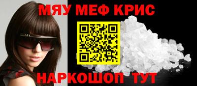 мет Жуковский
