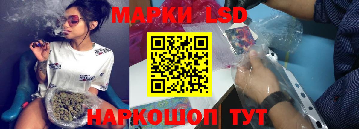Лсд 25 экстази ecstasy  Вход с VPN  Лянтор  LSD-25 экстази кислота 