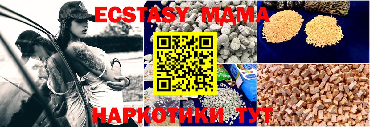 MDMA crystal  Вход с VPN  MDMA VHQ  Лянтор 