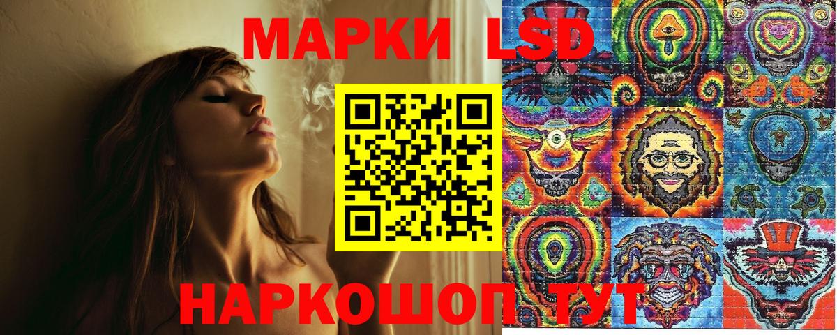 Наркотические марки 1,5мг  Наркотические марки 1,5мг  Марки N-bome  Вход с VPN  Лянтор 