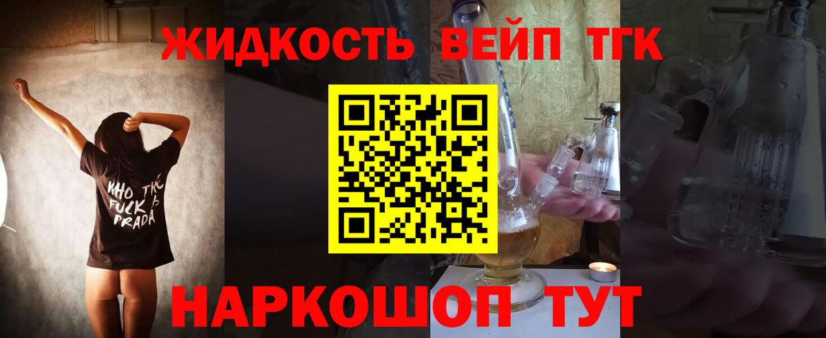 Дистиллят ТГК гашишное масло Лянтор