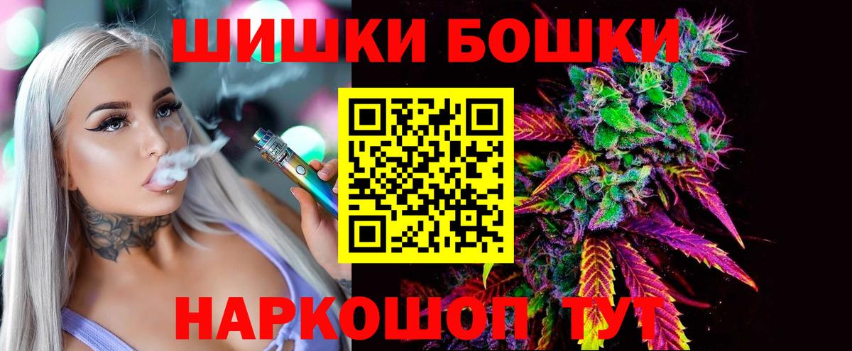 Шишки марихуана семена  Шишки марихуана планчик  Марихуана Amnesia  Вход с VPN  Марихуана LSD WEED  Лянтор 